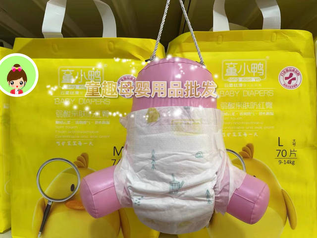 (If you buy it, get wet wipes) Buy more cheaper children's ducklings ultra-thin baby diapers diapers one-piece pulling pants