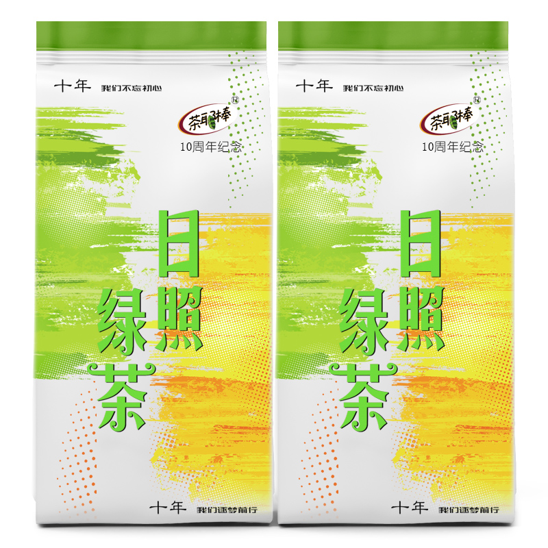 茶耶棒日照绿茶500g 2023新茶叶 山东浓香型云雾春茶炒青散装袋装 - 图3