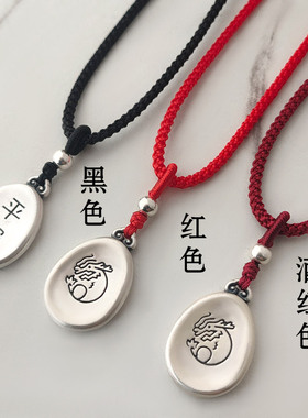 十二生肖999纯银吊坠项链男女简约款龙年本命年配饰平安链可刻字