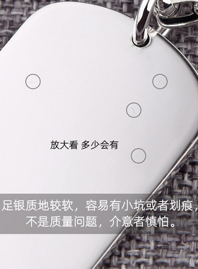 足银军牌风方形挂件可刻字毛衣链