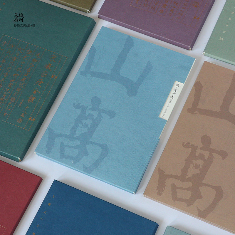 【抄经前必练】纸间学字写经集软笔毛笔名家小楷字帖文征明赵孟頫,淘宝优惠券,粉丝福利购,淘宝优惠卷