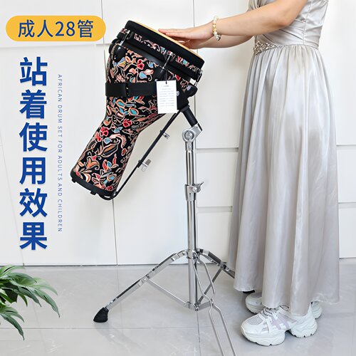 【成人儿童专业非洲鼓架子】站坐两用折叠立式非洲鼓架可升降通用 - 图0