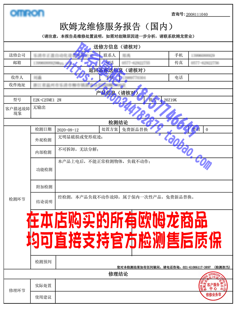 正品OMRON欧姆龙MY4N小型继电器MY2N-GS-J 24V一220V MY2NJ MY4NJ - 图3