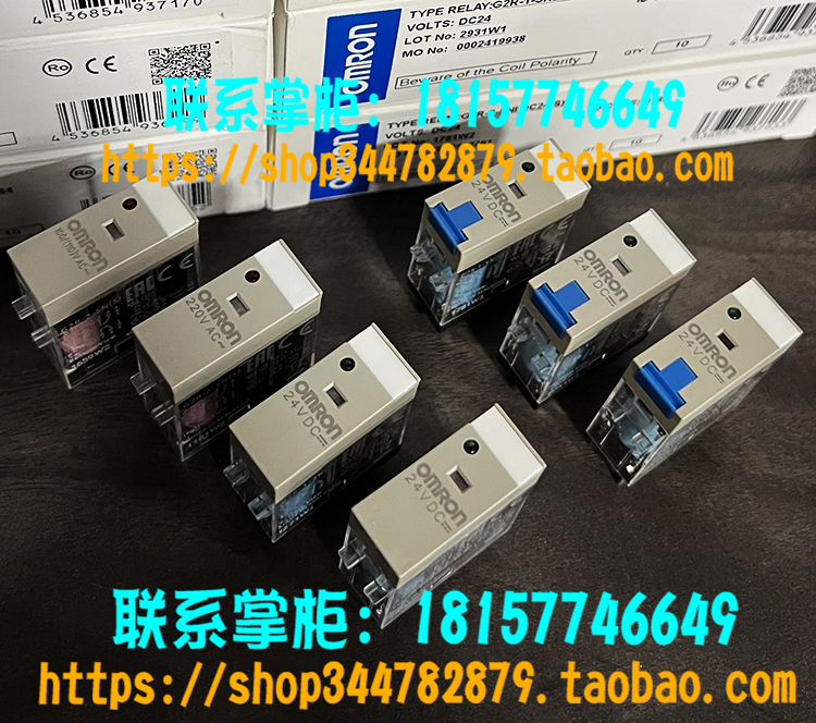 正品欧姆龙继电器G2R-1-SN G2R-2-SNI 24V 220V SND SNDI(S)-图1