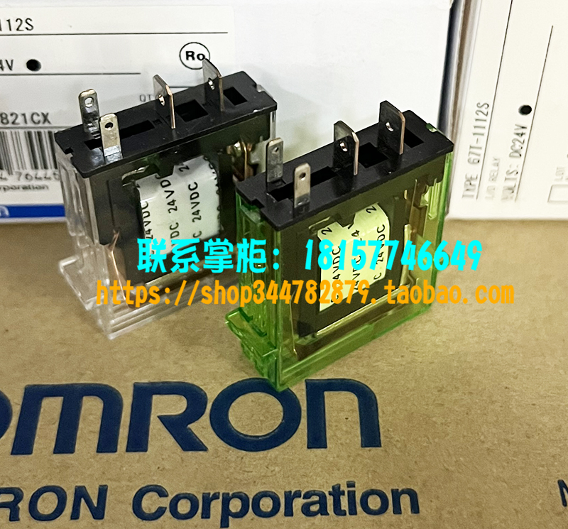 正品原装OMRON欧姆龙小型中间继电器G7T-1112S-112S-1122S DC24V - 图0