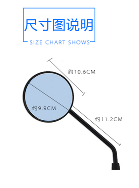 专用于小牛电动车MQi2/U+/US/NQi/UQi/MQiS定制款后视反光镜改装