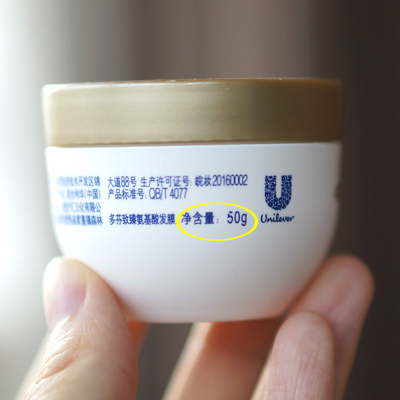 包邮5个*50g=250g多芬致臻氨基酸发膜50g小金碗修护干枯烫染受损,淘宝优惠券,粉丝福利购,淘宝优惠卷