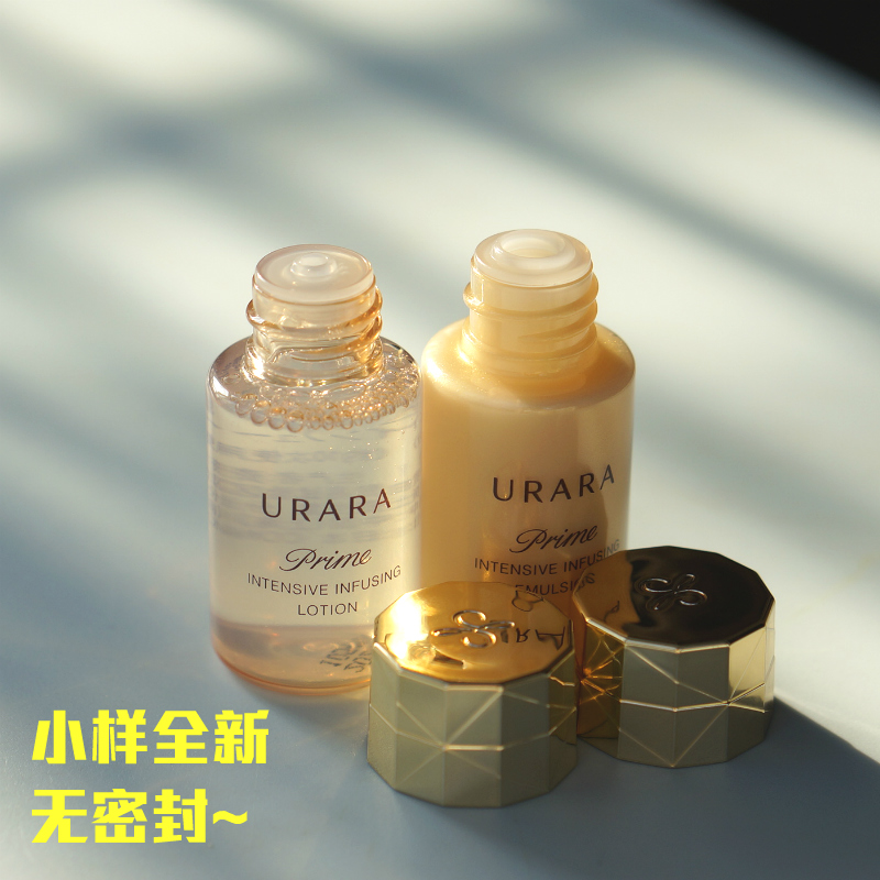 高端系列日本产16ml小样悠莱恒采之能奢宠精华水紧致保湿到2027 - 图3