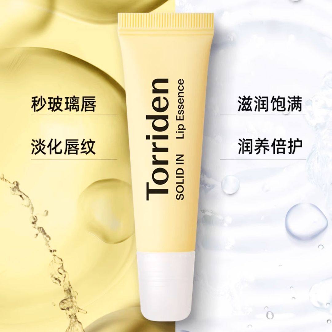 韩国桃瑞丹润唇膏唇部精华唇膜唇部护理保湿滋润淡化唇纹男女儿童,淘宝优惠券,粉丝福利购,淘宝优惠卷