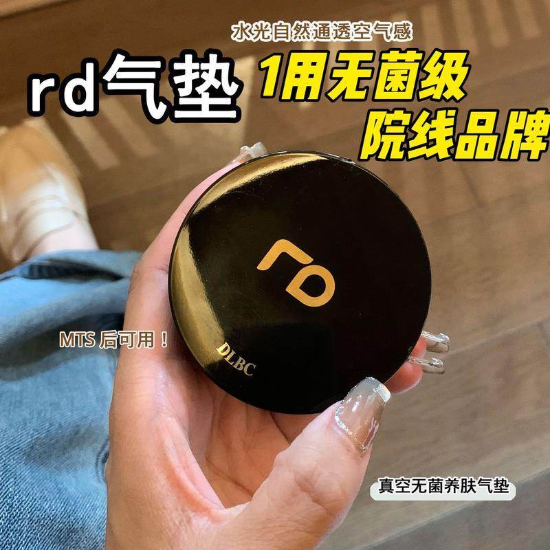 韩国RD气垫bb霜RenoDerm再生无菌水光肌提亮遮瑕保湿水润粉底液膏,淘宝优惠券,粉丝福利购,淘宝优惠卷