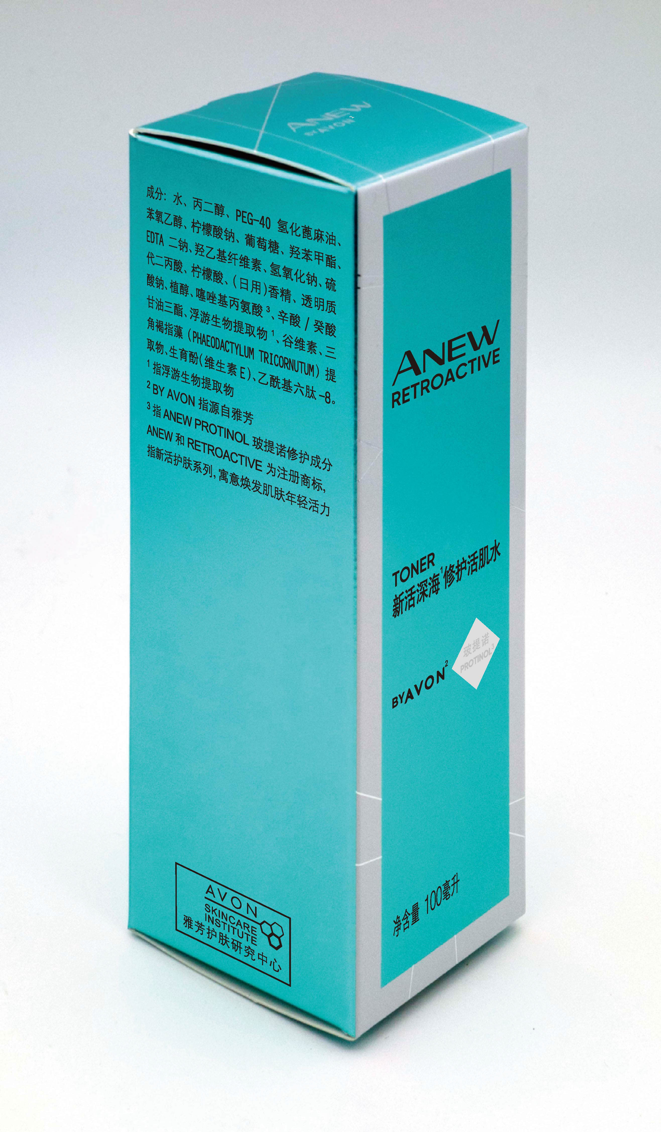 正品雅芳新活深海修护活肌水100ml柔肤保湿补水再生升级202702