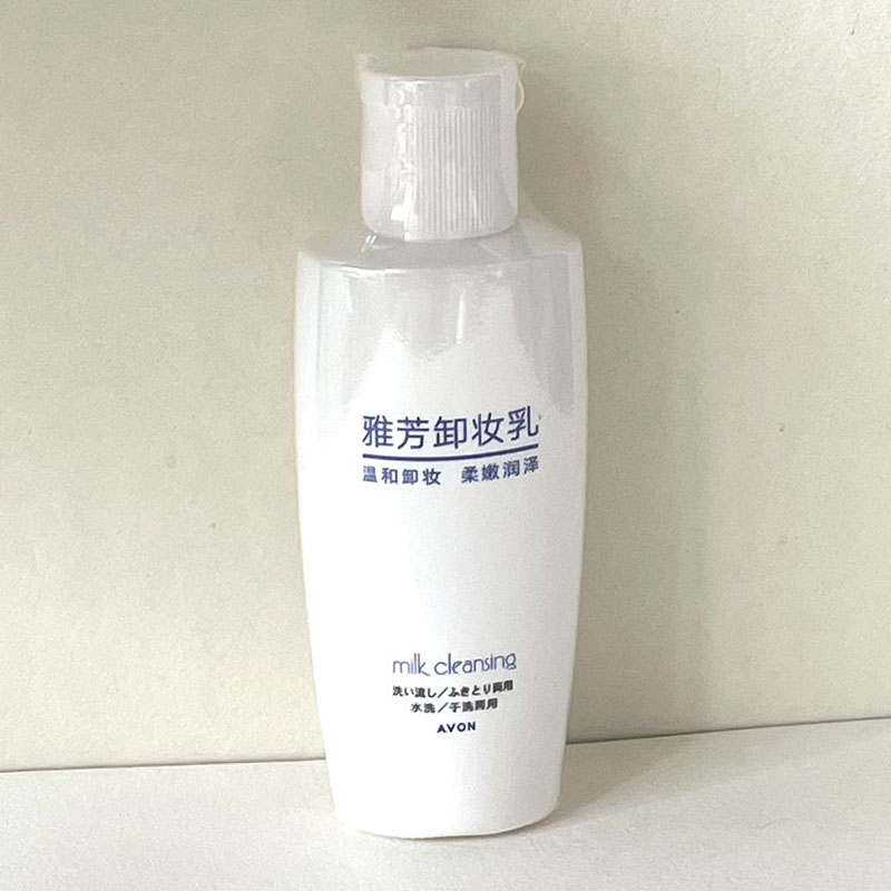 正品2026雅芳卸妆乳60ml *4支温和卸妆深度清洁保养比200ml划算