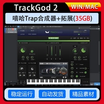 Hip-hop Trap synthesizer arranger sound source Beats theorizer with expanded co-set TrackGod 2 WiN-MAC
