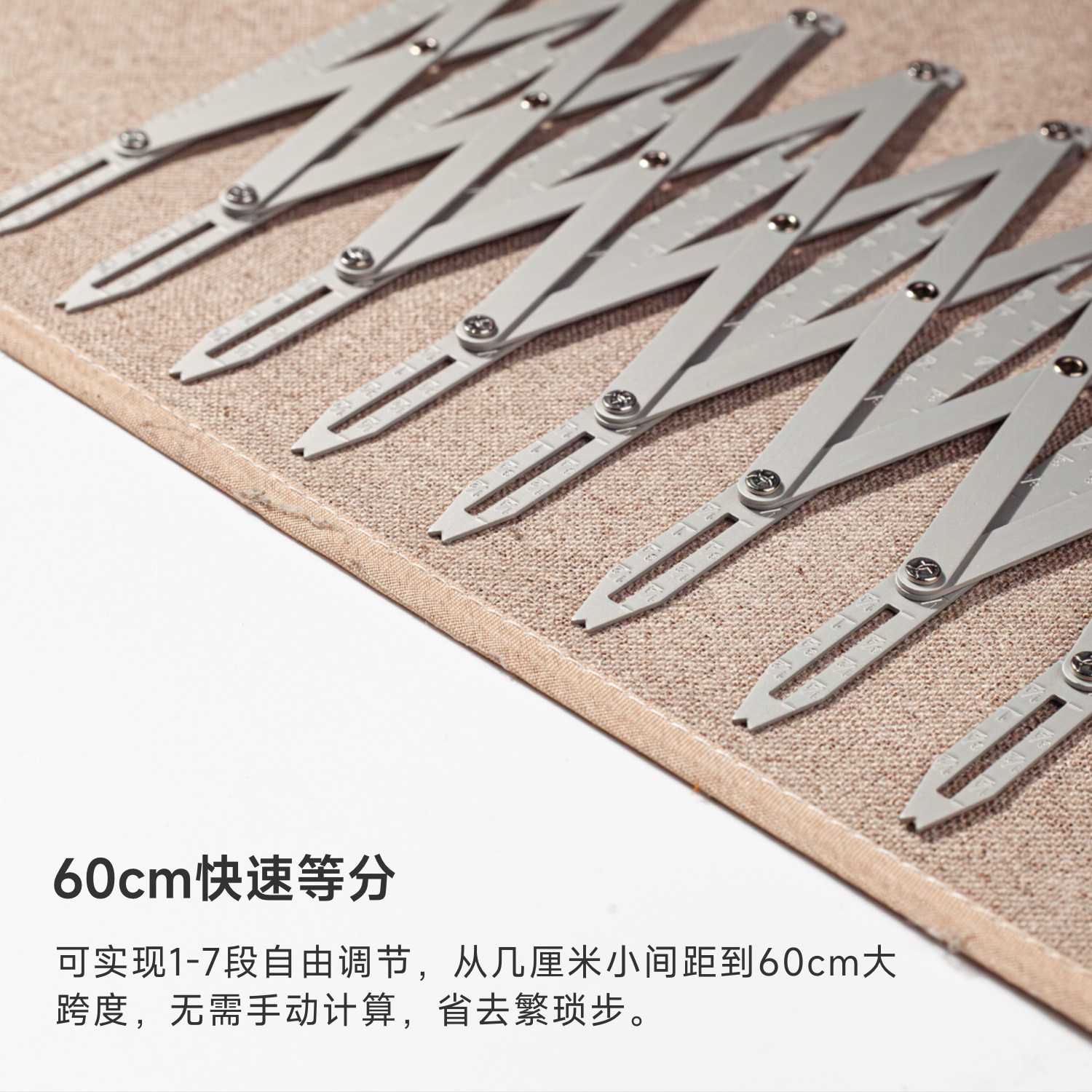 科灵等分尺工具可伸缩等距尺窗帘纽扣定位尺服装缝纫点位辅助配件 - 图0