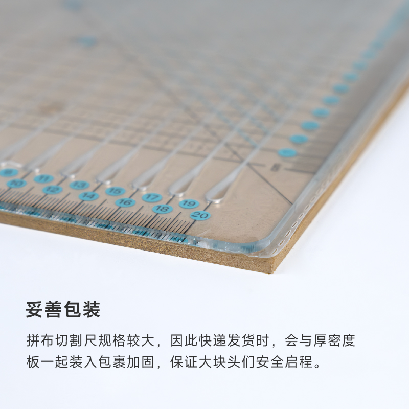 科灵拼布切割尺轮刀凹槽裁布开槽裁剪尺切布尺裁缝专用尺子3/4mm-图2