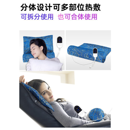 颈椎枕头电加热盐袋海盐粗盐热敷包护颈肩颈部艾草包脖子理疗家用 - 图1
