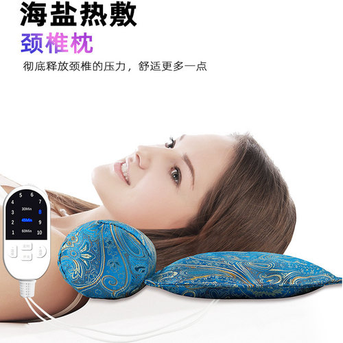 颈椎枕头电加热盐袋海盐粗盐热敷包护颈肩颈部艾草包脖子理疗家用 - 图3