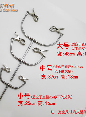 手握手持式艾条夹子架悬灸配件