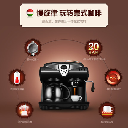 donlim /东菱dl-kf7001家全打奶泡 donlim东菱宇帆咖啡机