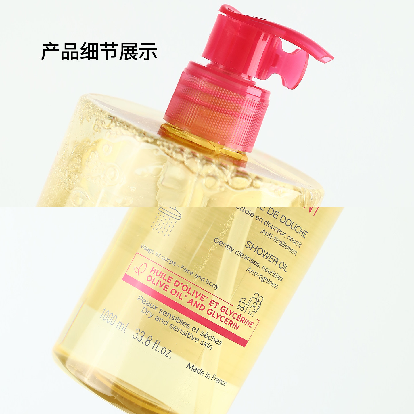 法国Topicrem特碧润高保湿舒润沐浴油沐浴露清洁滋润大瓶装正品,淘宝优惠券,粉丝福利购,淘宝优惠卷