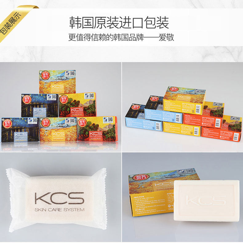 韩国进口爱敬kcs 道沃居家日用香皂