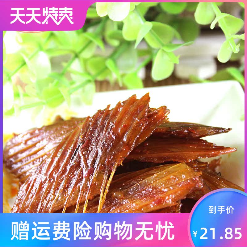 苏岭村旗舰店黄金渔翅鱼刺香辣鱼尾鱼排小鱼干鱼仔零食即食吃湖南特产兆2