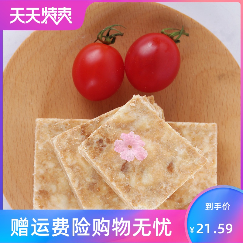 上海冠生园压缩多口味118g15袋饼干 苏岭村压缩饼干