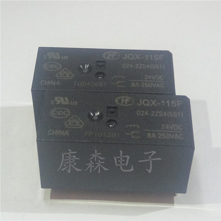 JQX-115F 024-2ZS4两组8脚8A转换小型大功率24VDC继电器29*13*16-图3