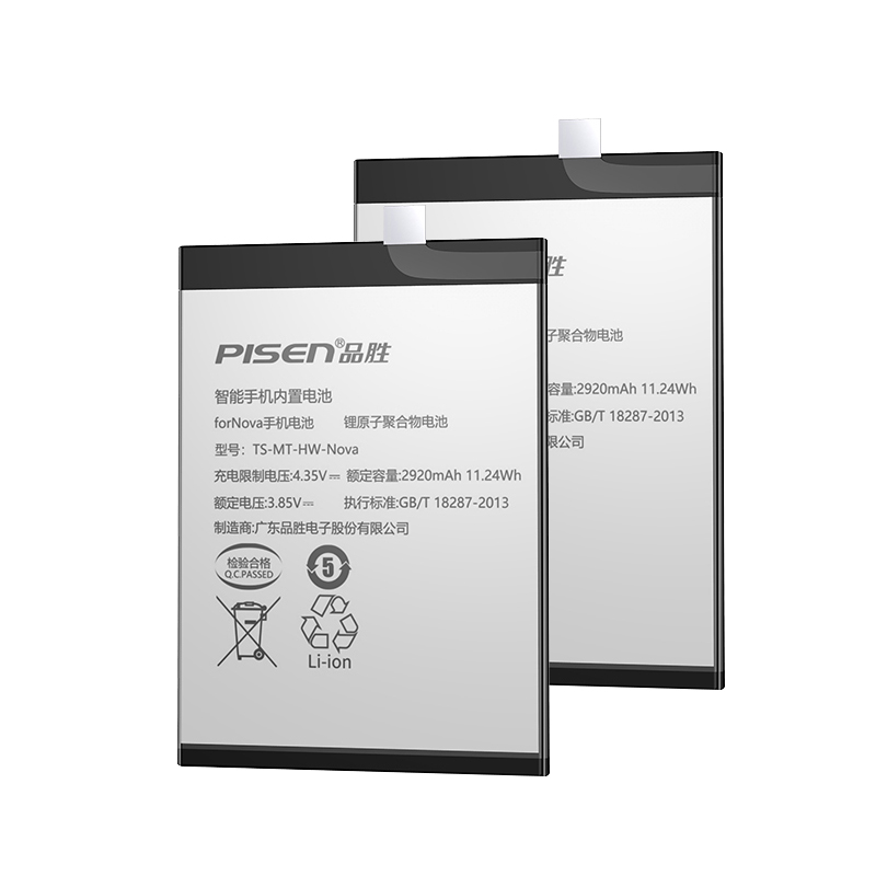 品胜华为nova2s电池nova5pro适用nova3/3i nova4 nova6/6se/7/7pro手机nove3原厂3e/4e更换nova2plus nova 5