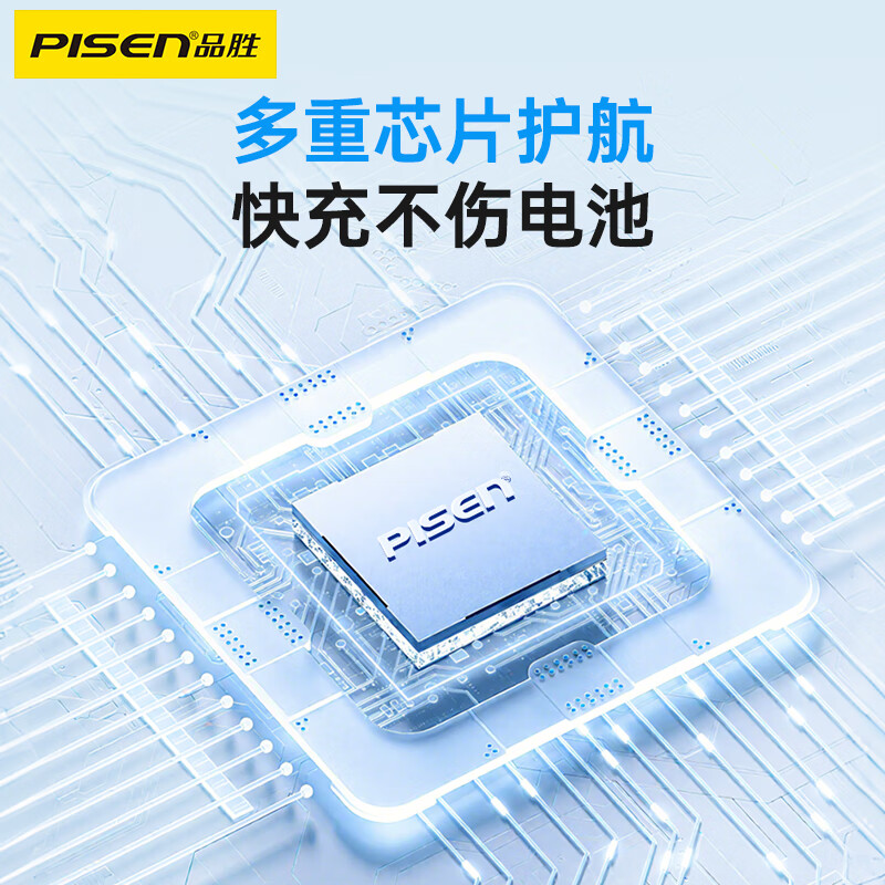 品胜LP-E6电池充电器适用佳能70D 6D R7二代 R6 R5 60D 80D 90D 5D4 5D3 5d2 5DS 7D 5DMark4相机lpe6n lp6nh - 图2