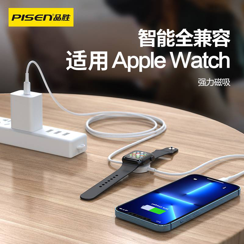 品胜手表充电器适用苹果applewatch无线磁吸充电底座iwatch9/8/7/6/SE/5/4/3/2代二合一手机充电线S7/S8便携-图2