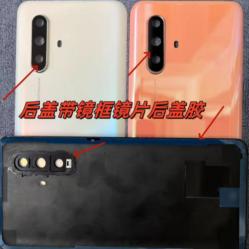 适用x30后盖原装玻璃x30Pro手机后壳电池盖x30后盖屏外壳原厂 - 图1