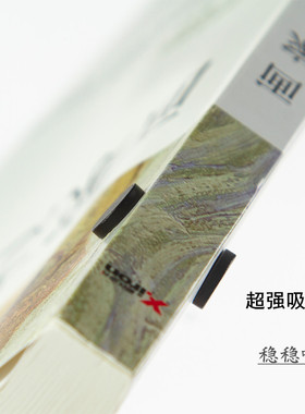 免打孔无痕强力防走光隐形领针