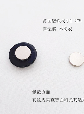 无痕防走光白色强力固定披帛衬衫