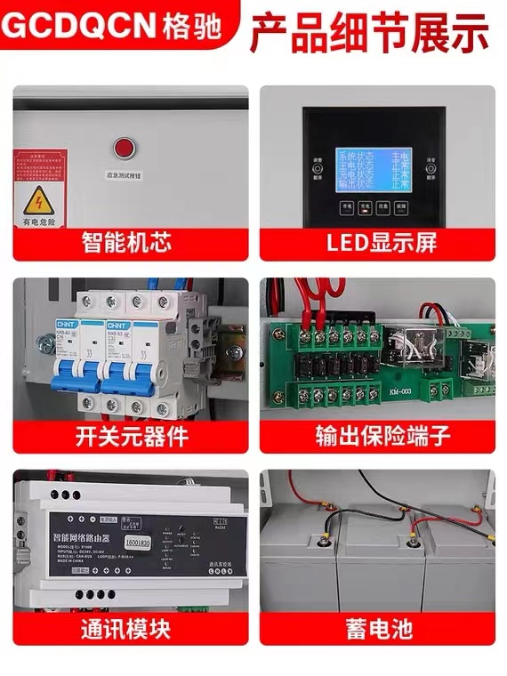 应急照明集中电源消防a型控制器照明灯具eps配电箱dc24/dc36v防爆