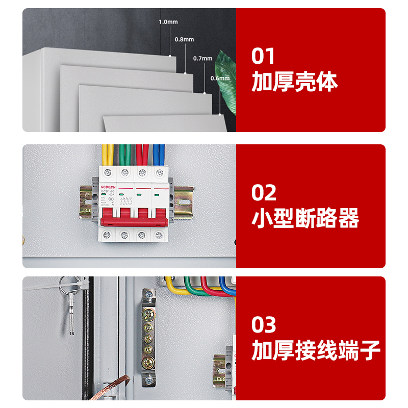 双电源自动转换开关消防隔离型4P63A100250A630A三相PC级切换开关