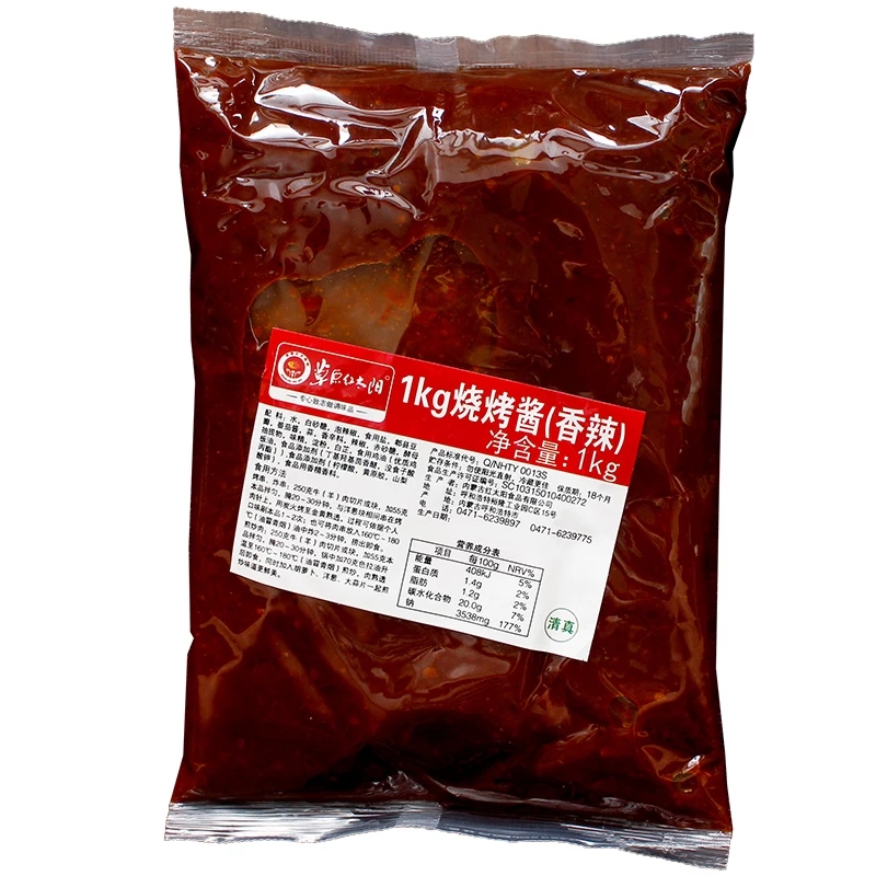 草原红太阳烧烤酱1kg*2袋香辣原味烧烤调料烤肉油炸串手抓饼刷酱 - 图2