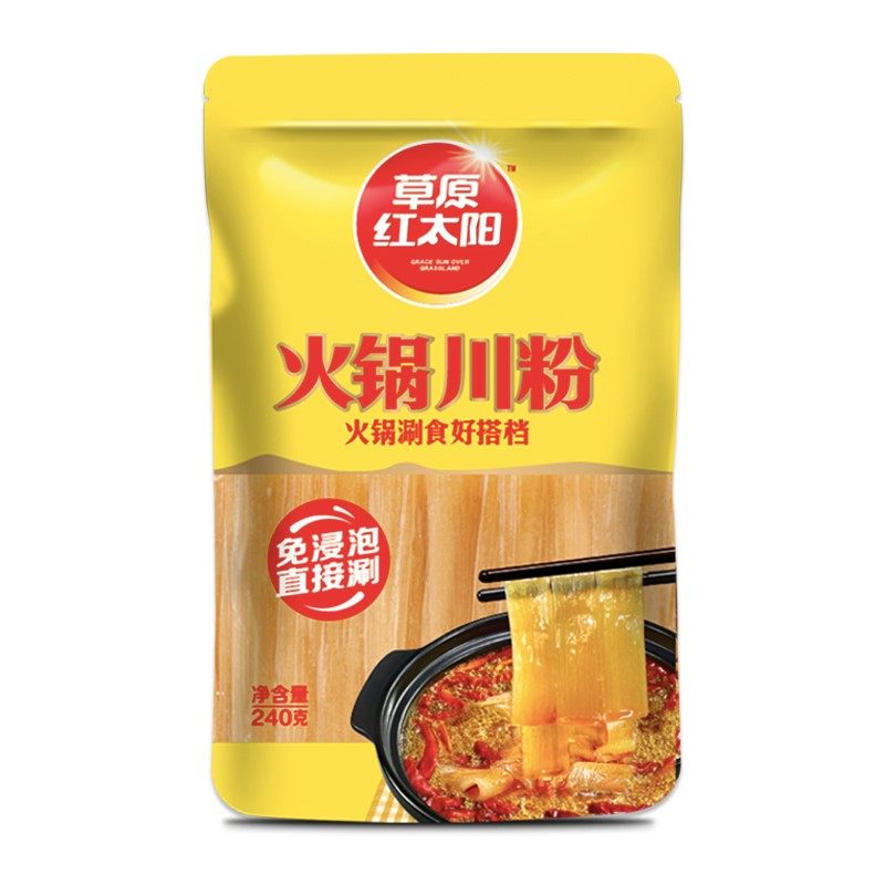 5袋包邮草原红太阳火锅川粉240g火锅粉宽粉木薯红薯玉米粉条火锅,淘宝优惠券,粉丝福利购,淘宝优惠卷