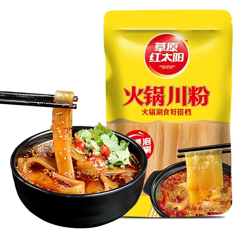 5袋包邮草原红太阳火锅川粉240g火锅粉宽粉木薯红薯玉米粉条火锅,淘宝优惠券,粉丝福利购,淘宝优惠卷