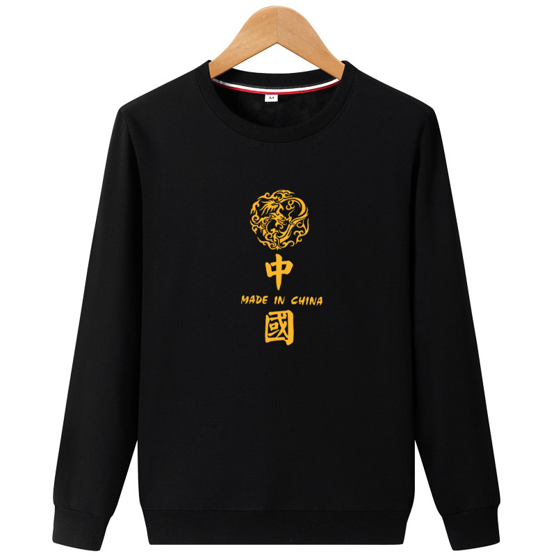 冬季男士加绒纯棉圆领无帽男装卫衣 英麦迪卫衣