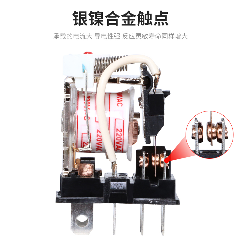 乐工LONGO LY2C小型中间继电器12V/24V/220V交流大8脚 HH62PL 10A - 图0