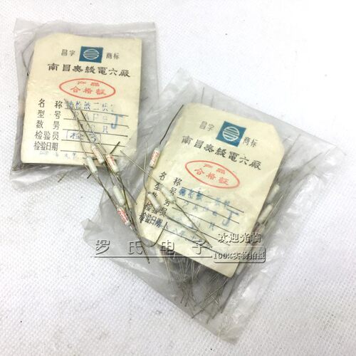 南昌无线电厂2AP9J白色玻封检波锗二极管矿石收音机专用J级玻璃管 - 图0