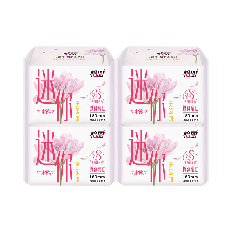 怡丽带护翼女180mm纯棉抑菌迷你巾 五洲居家日用卫生巾