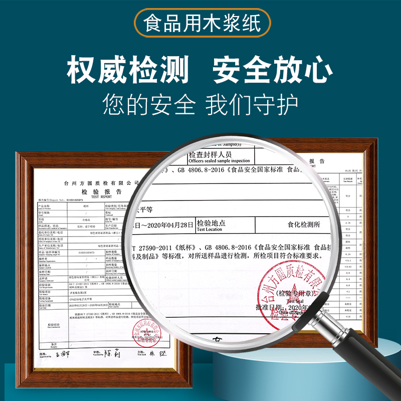 绿色密码一次性纸杯环保水杯商务家用茶杯饮料杯超厚航空耐高温 - 图1