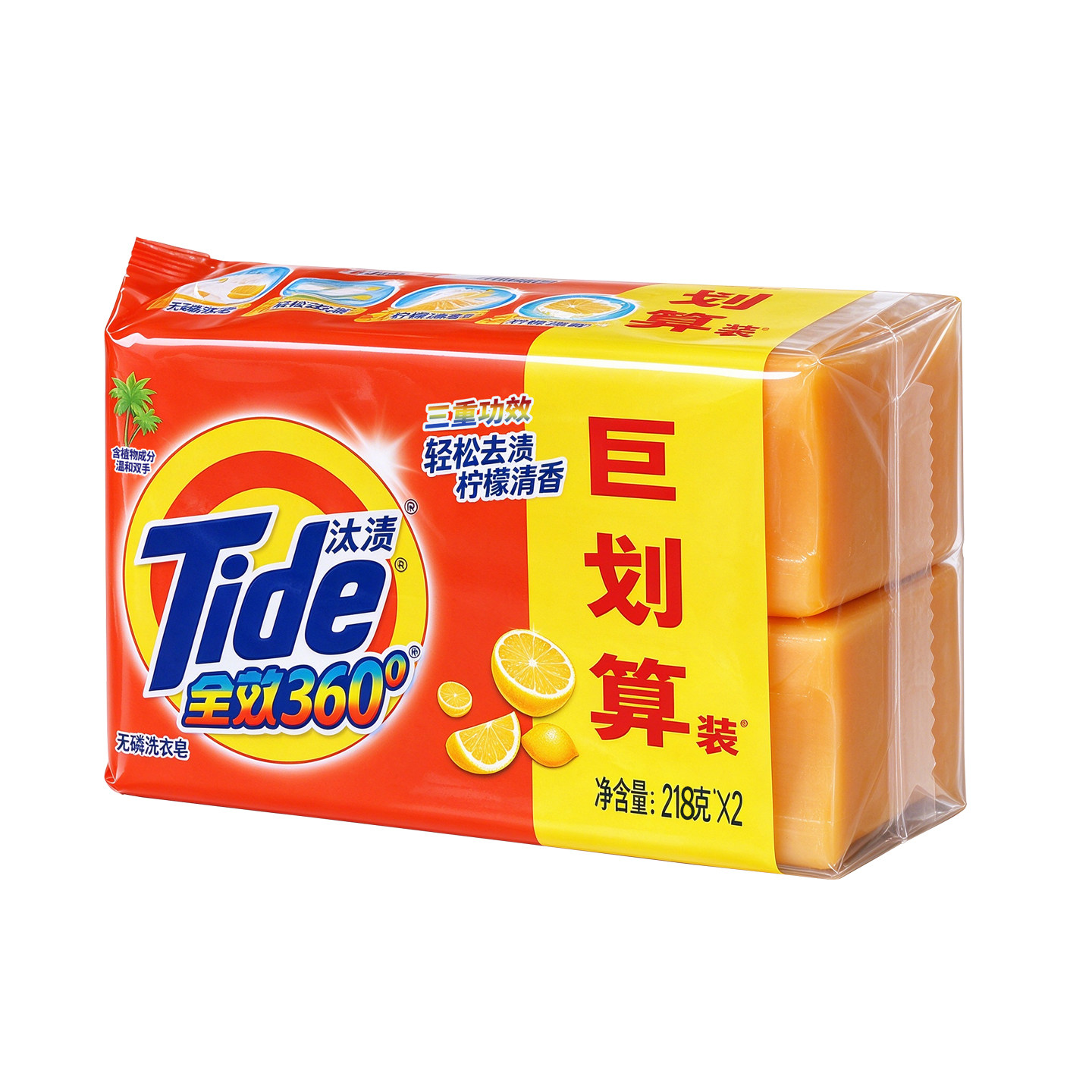 图 2