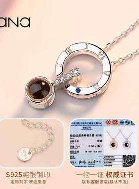 vana爱的记忆项链女银投