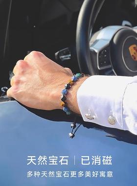 守护启迪天然多宝珠高颜值水晶手链女转运金虎眼石玛瑙手串