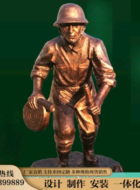 消防员公园景观人物主题雕塑定制
