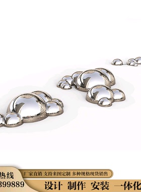 不锈钢雕塑定制水景摆件地产圆环发光水珠景观城市户外创意艺术品