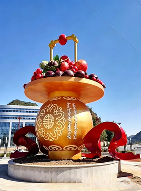 国庆主题标志性摆件大型花篮装饰城市广场文化艺术玻璃钢彩绘雕塑
